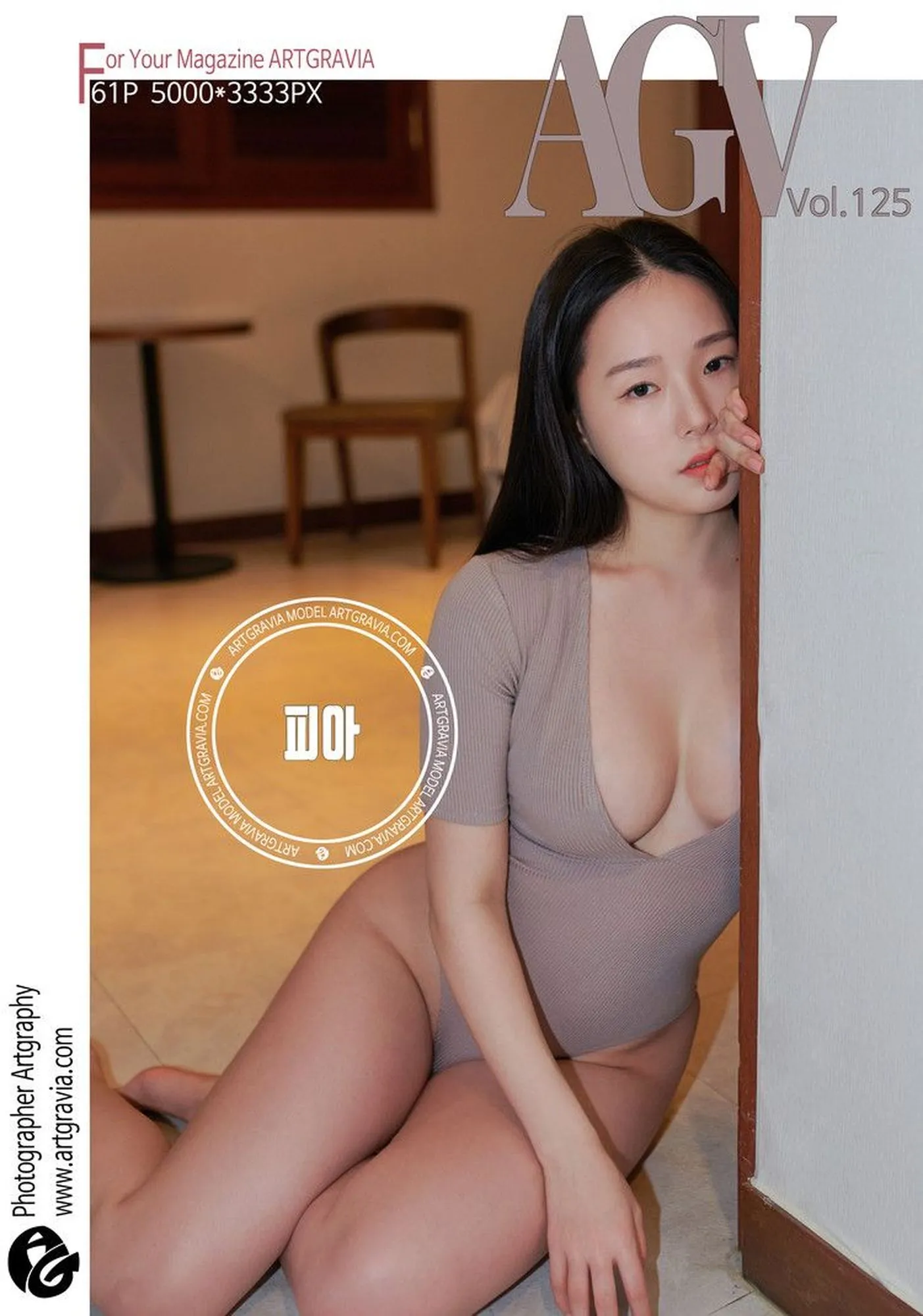 图片[4]-No.008-[ARTGRAVIA] VOL.125 [62P]-coswz-cos王者