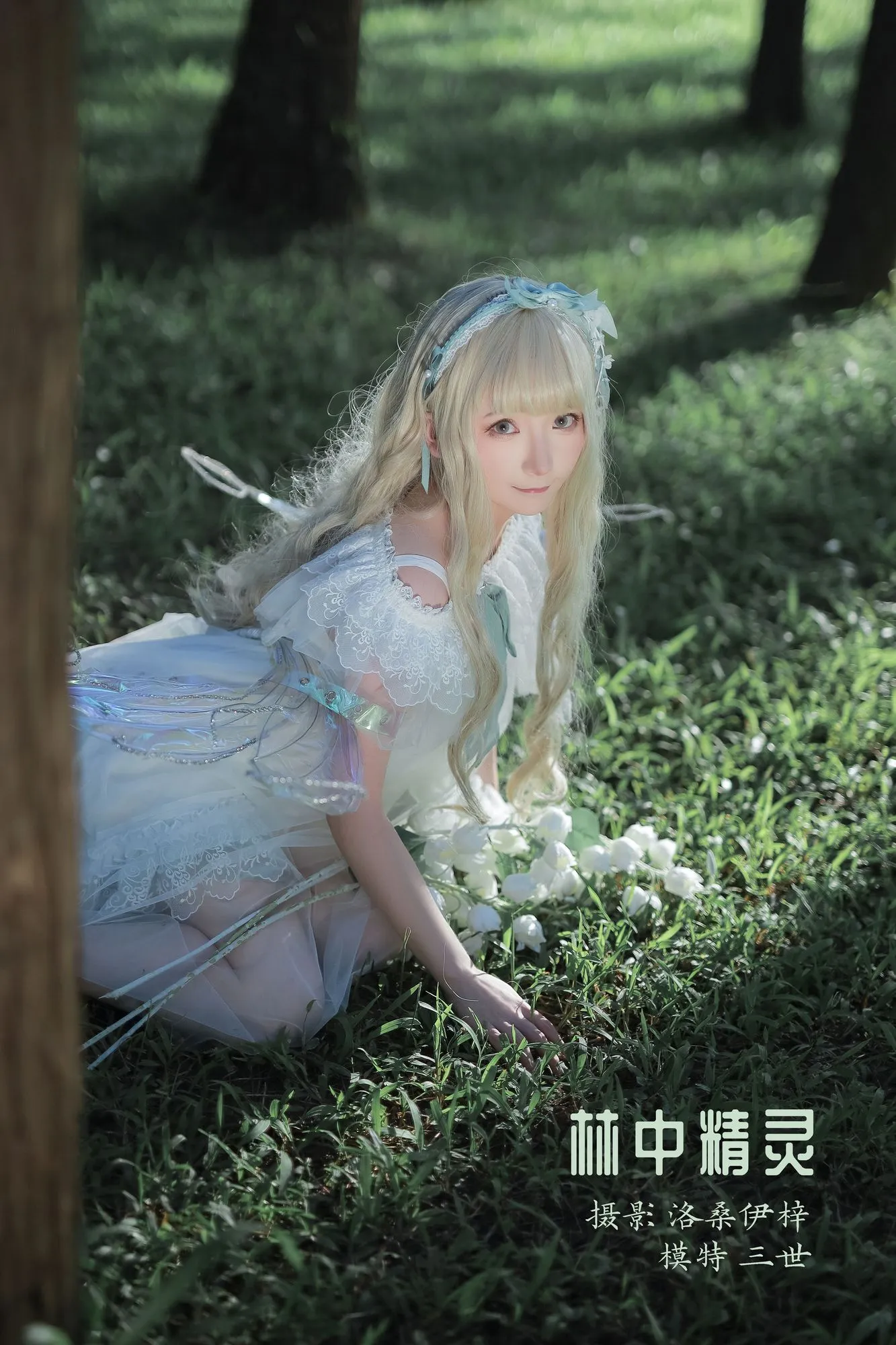 No.016-林中精灵 [27P]-图妖社