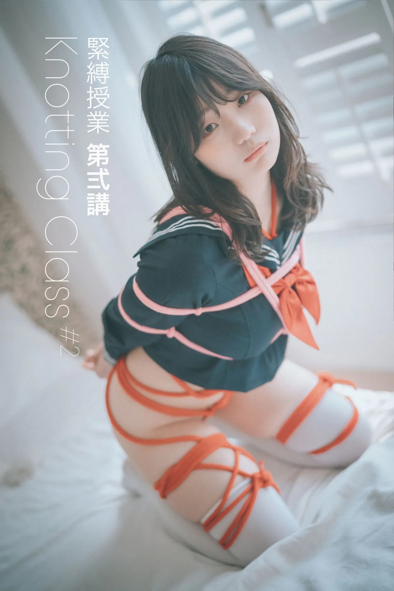 No.021-[DJAWA] Knotting Class #2 [66P]-图妖社