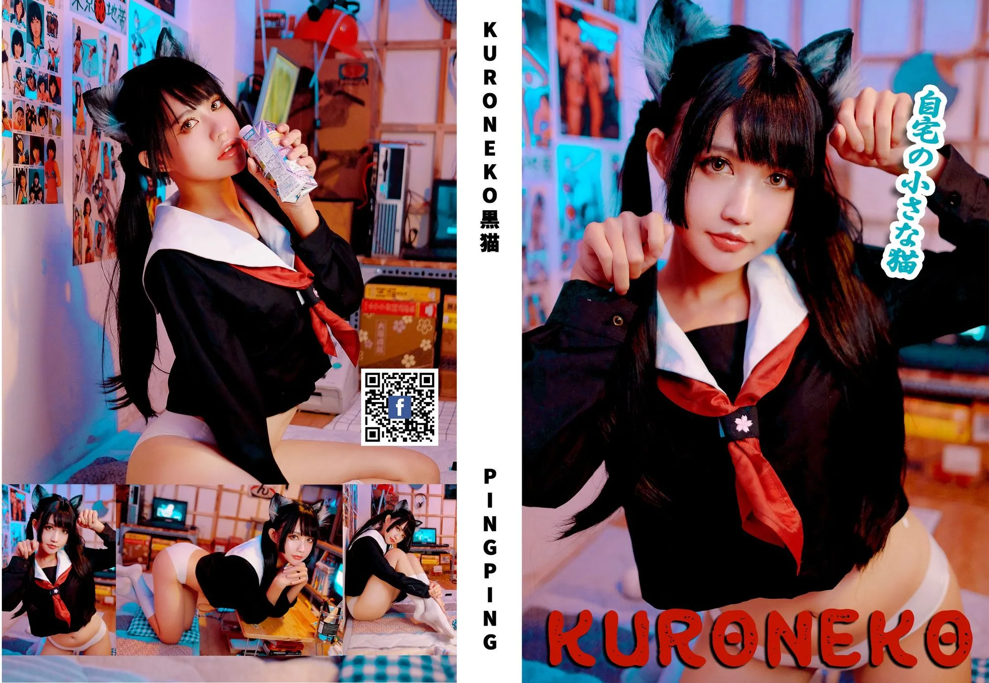 图片[2]-No.030-Kuroneko黑猫 [31P]-coswz-cos王者