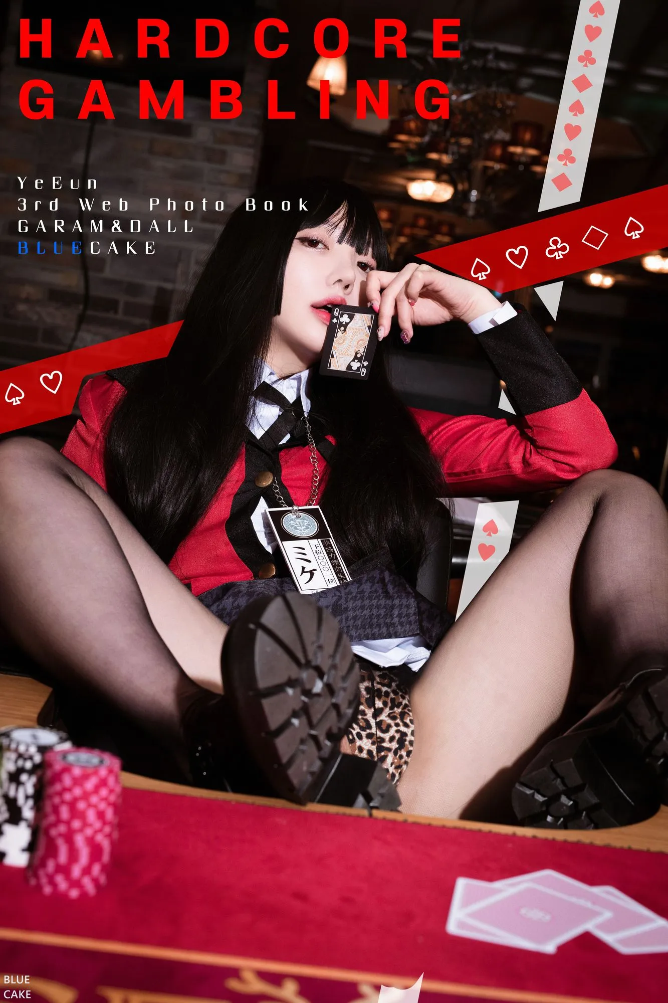 图片[4]-No.036-[BLUECAKE] Hardcore Gambling [118P]-coswz-cos王者