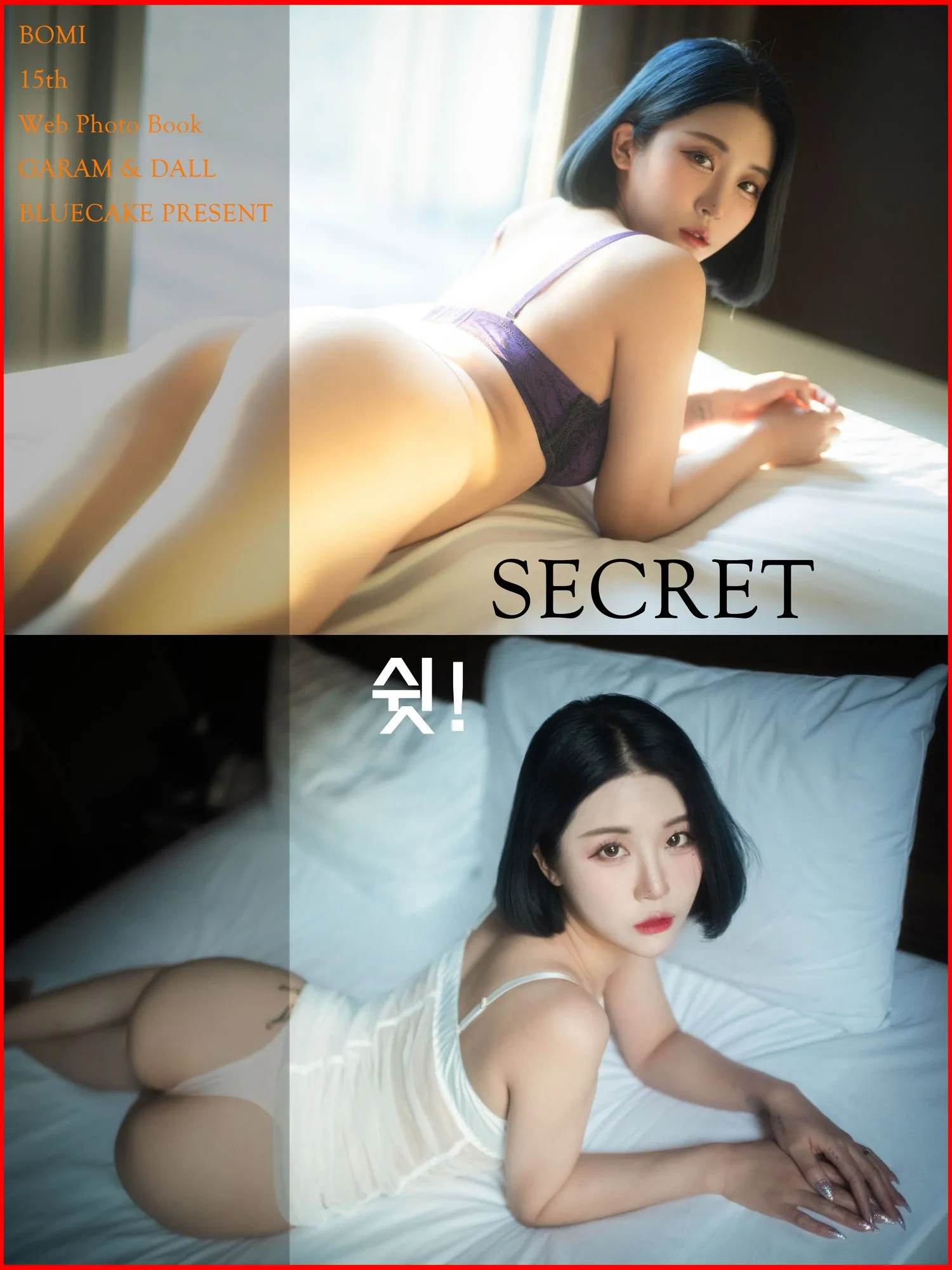 图片[4]-No.036-[BLUECAKE] SECRET [94P]-coswz-cos王者