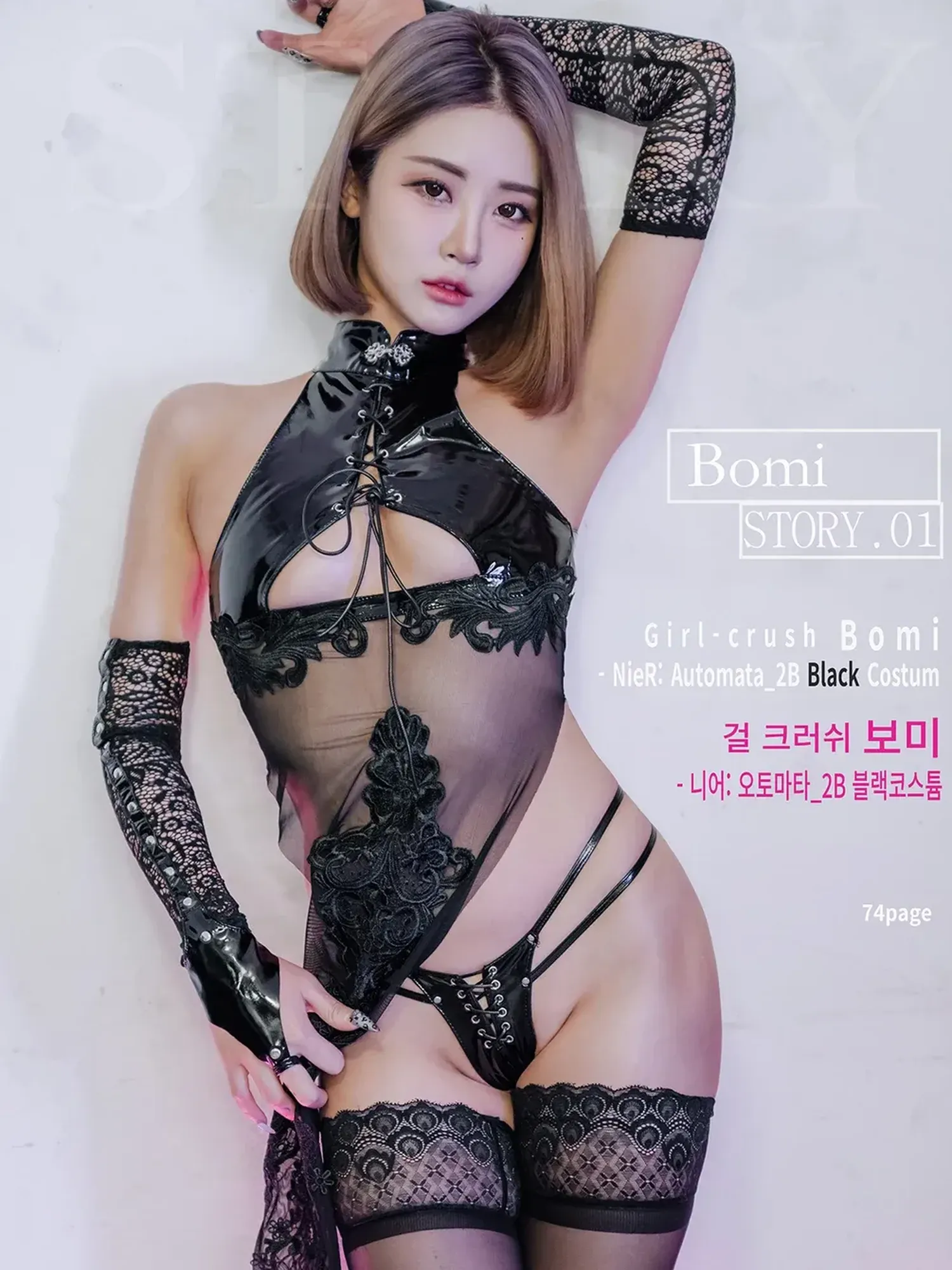 图片[4]-No.052-[Bimilstory] Vol.01 – Nier Automata 2B Black ver [75P]-coswz-cos王者
