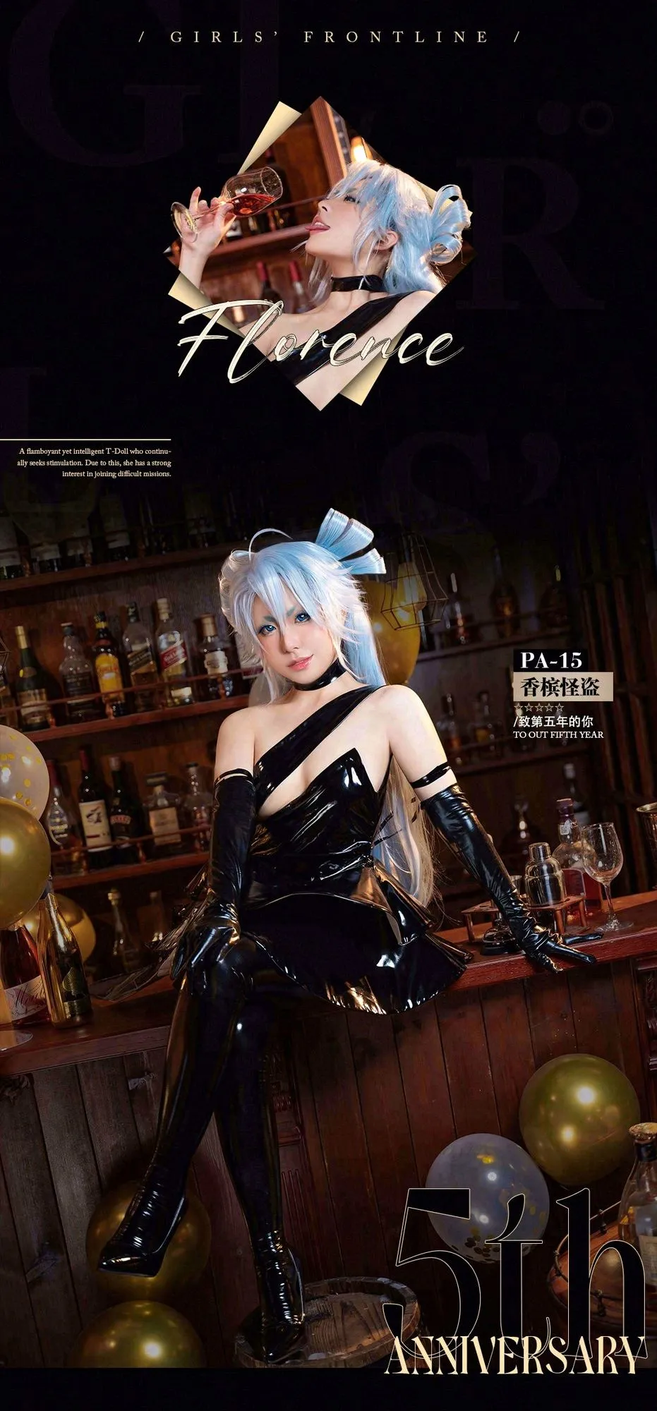 图片[2]-No.002-香槟怪盗 [47P]-coswz-cos王者