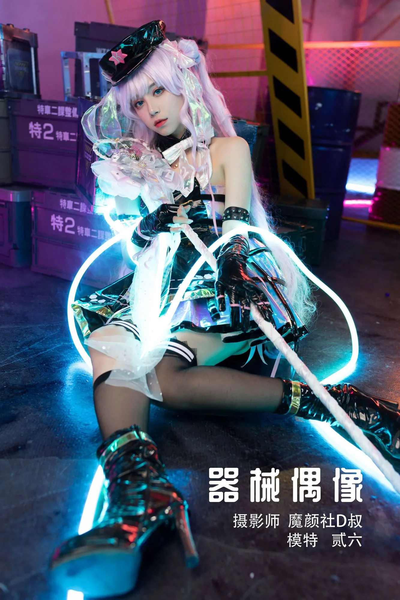 图片[5]-No.007-器械偶像 [28P]-coswz-cos王者