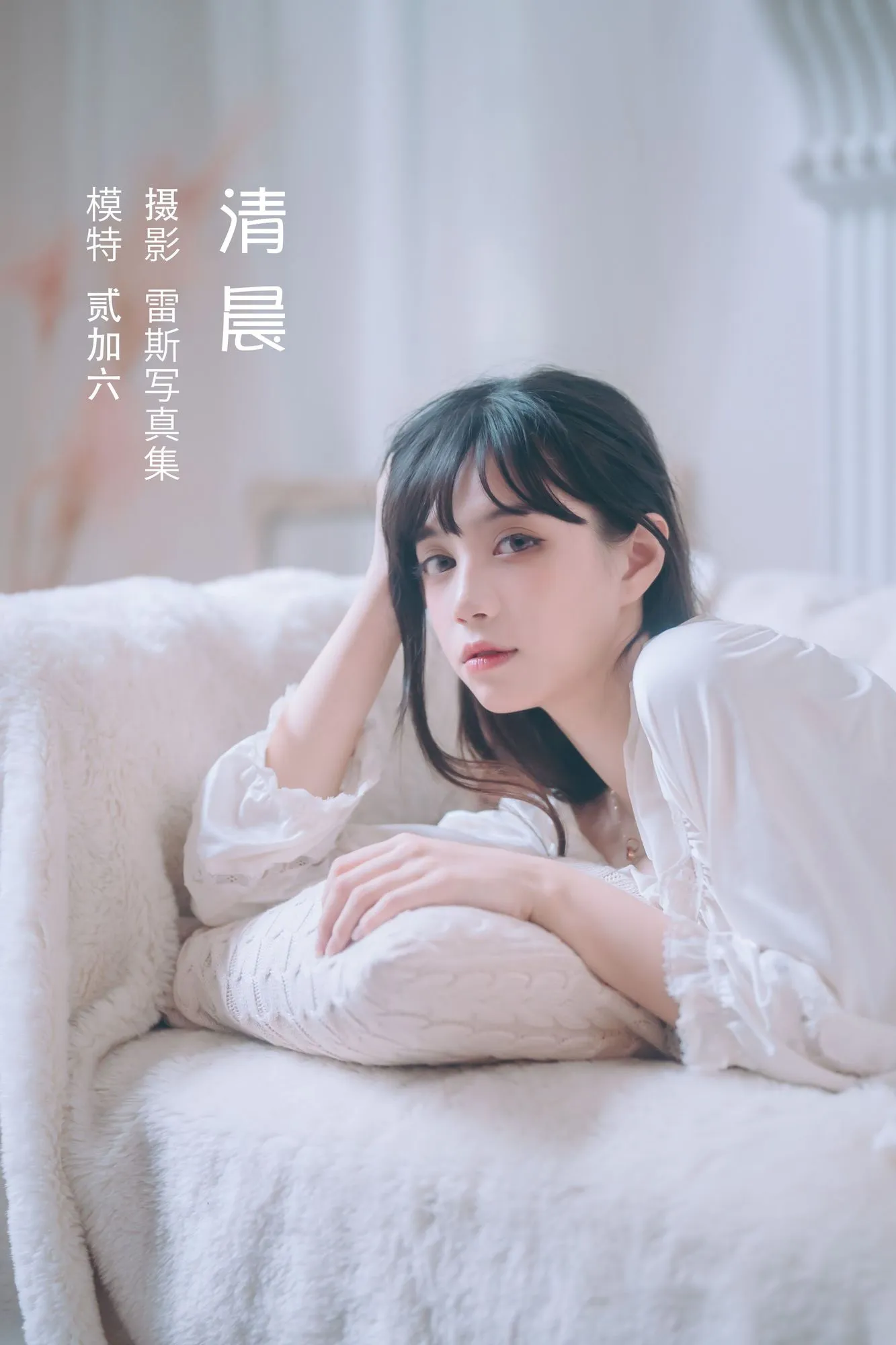 图片[5]-No.009-清晨 [23P]-coswz-cos王者