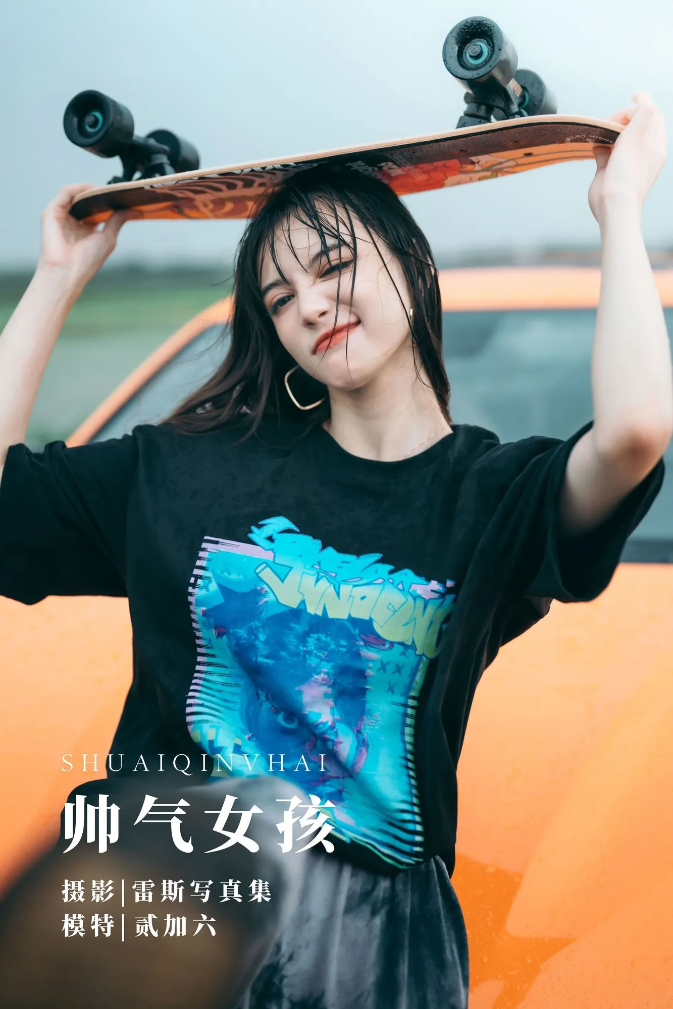 图片[5]-No.010-帅气女孩 [34P]-coswz-cos王者