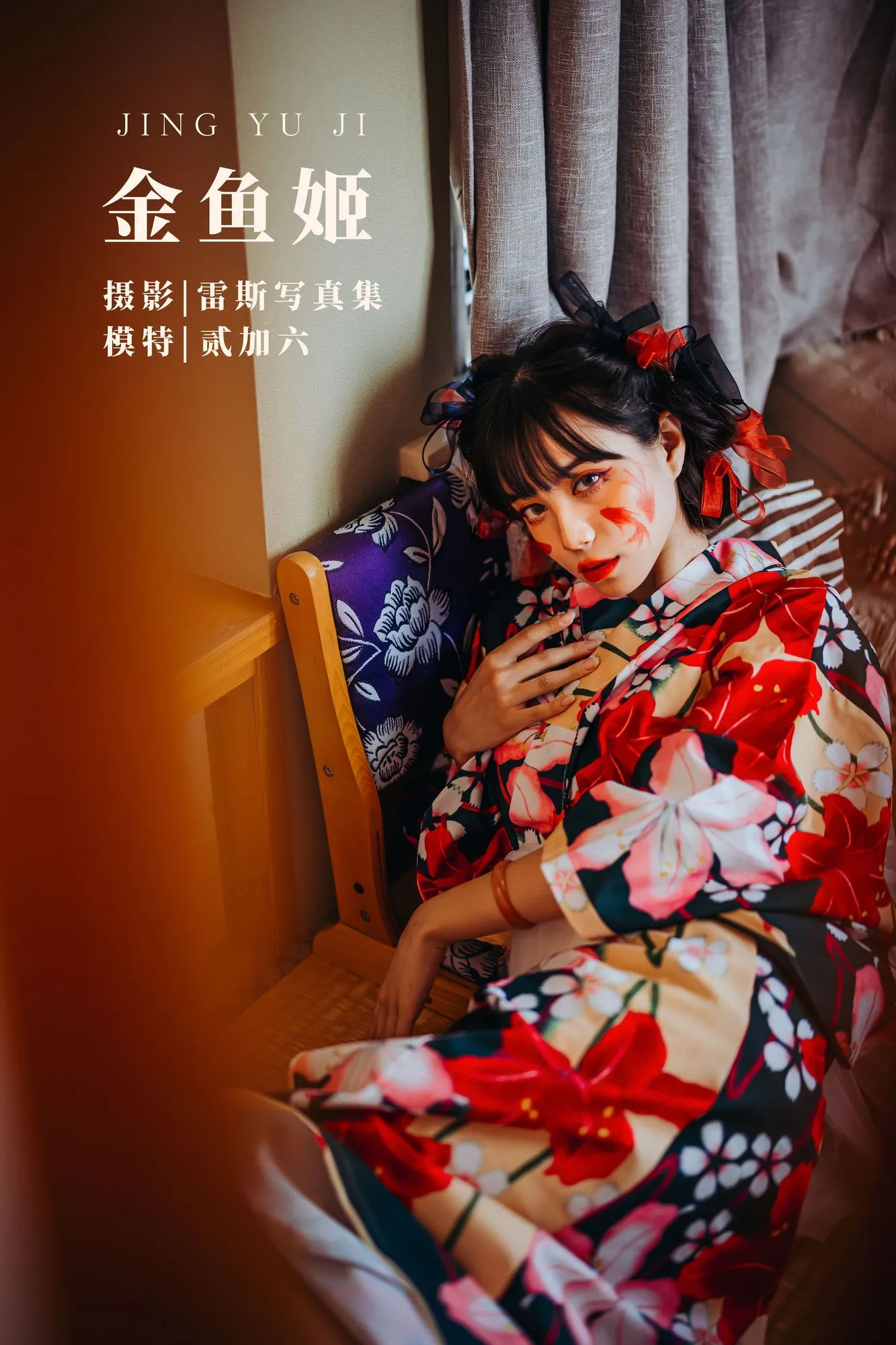 图片[5]-No.012-金鱼姬 [24P]-coswz-cos王者
