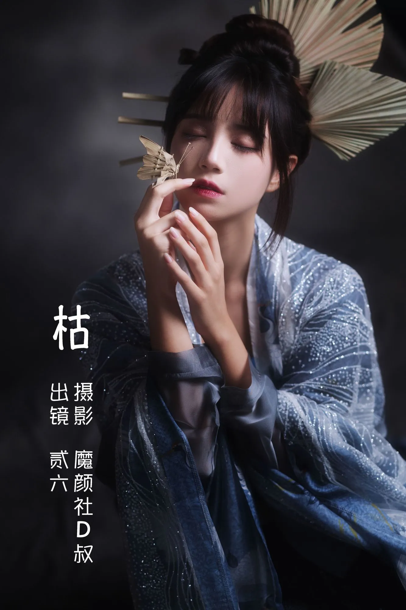 图片[6]-No.019-枯 [49P]-coswz-cos王者