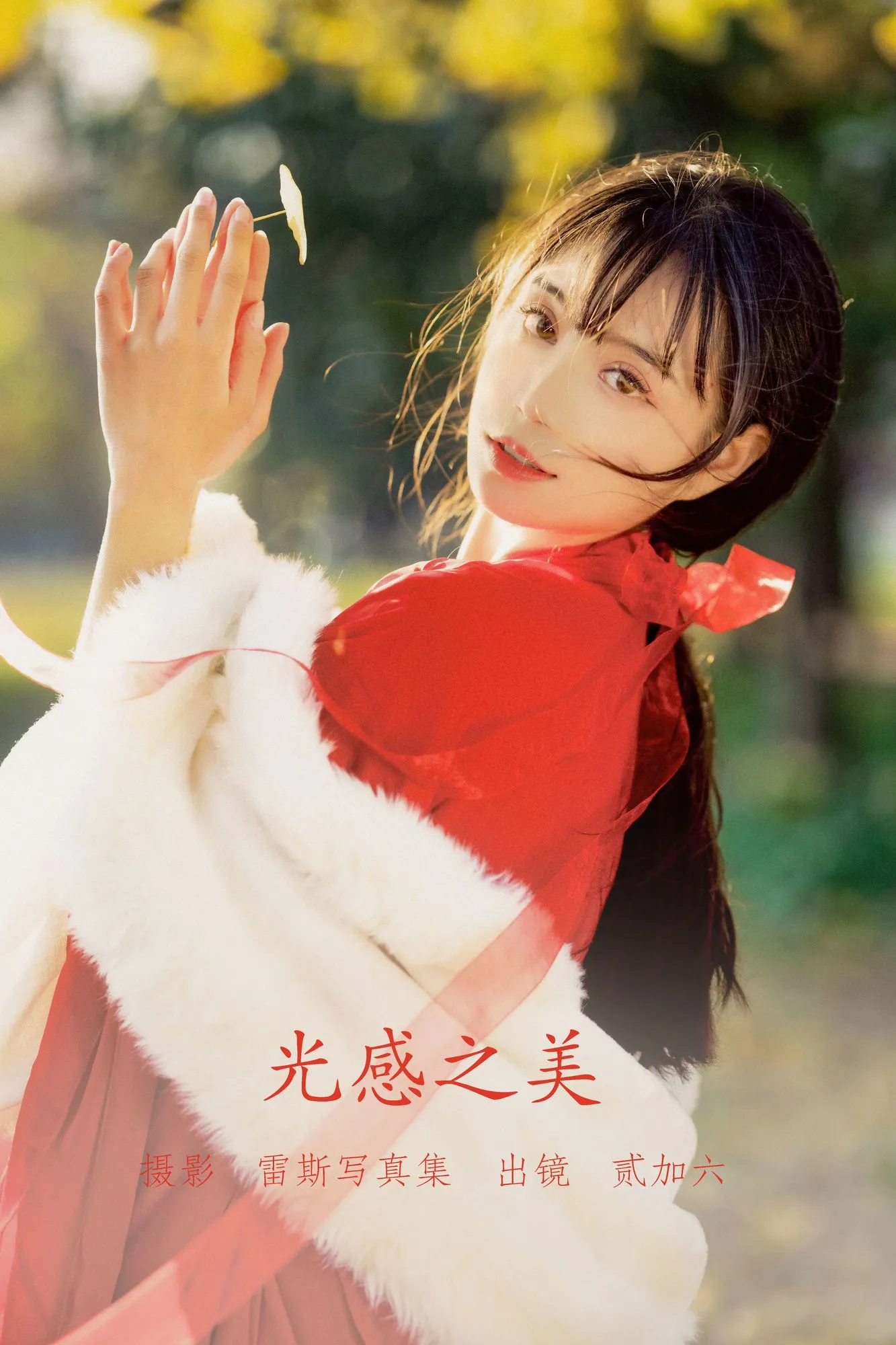 图片[5]-No.022-光感之美 [23P]-coswz-cos王者
