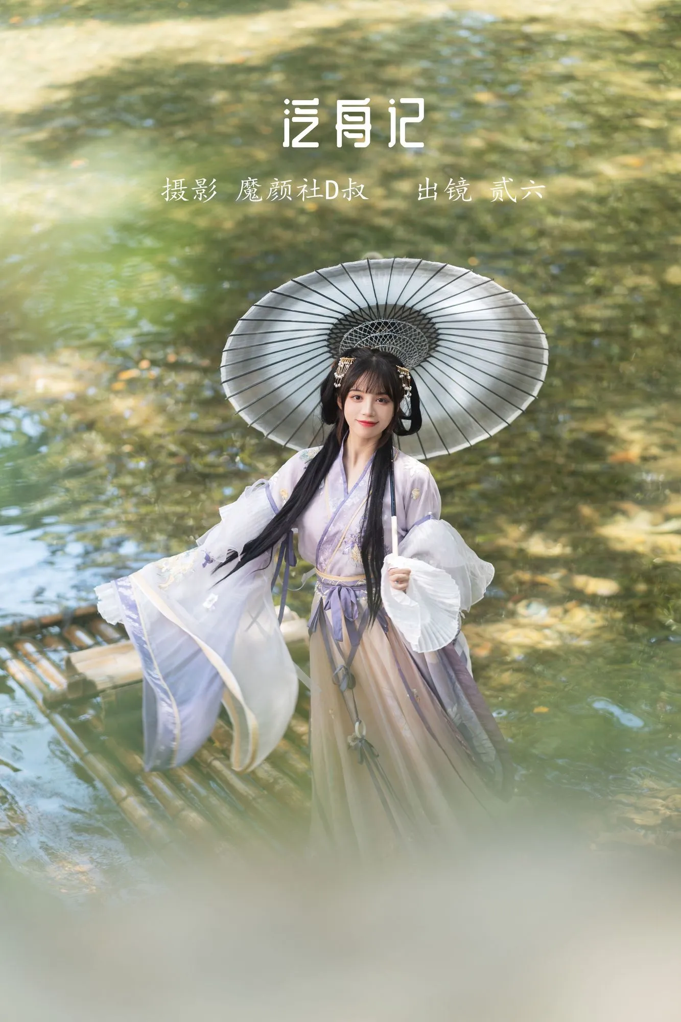 图片[5]-No.023-泛舟记 [43P]-coswz-cos王者