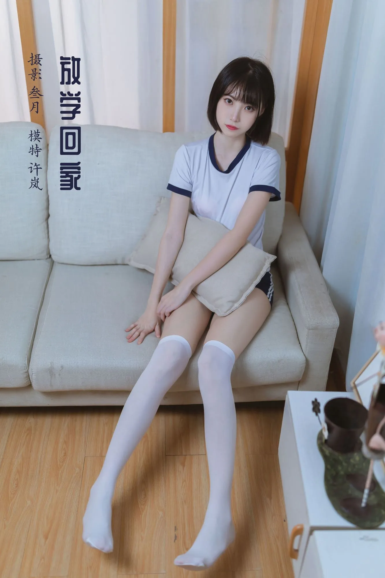 No.025 – 放学回家 [31P]-图妖社