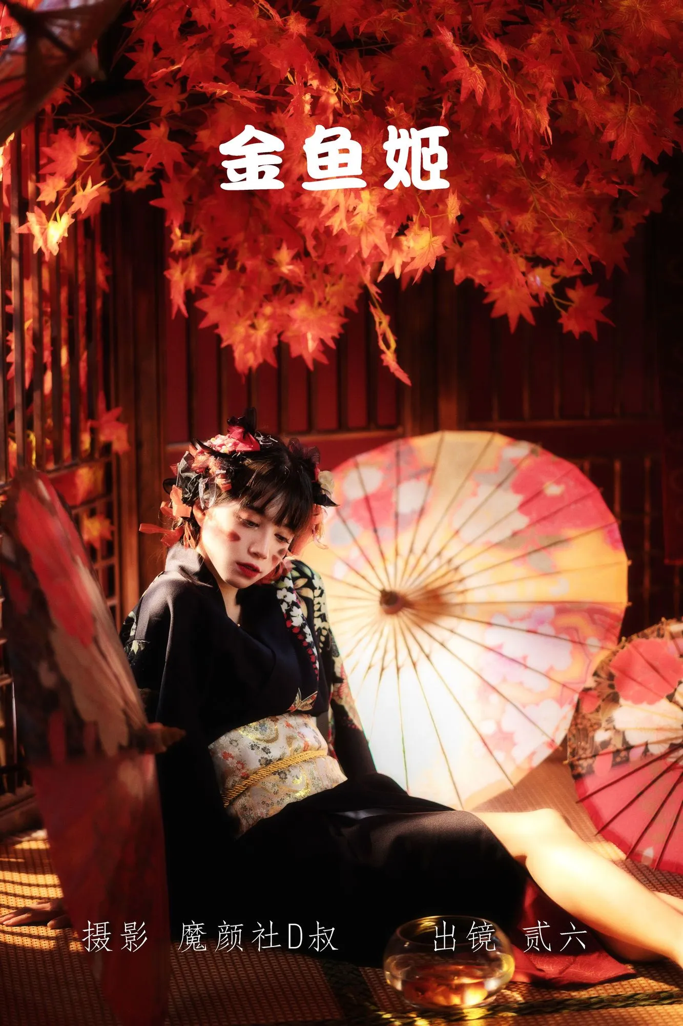 图片[2]-No.030 – 金鱼姬 [24P]-coswz-cos王者