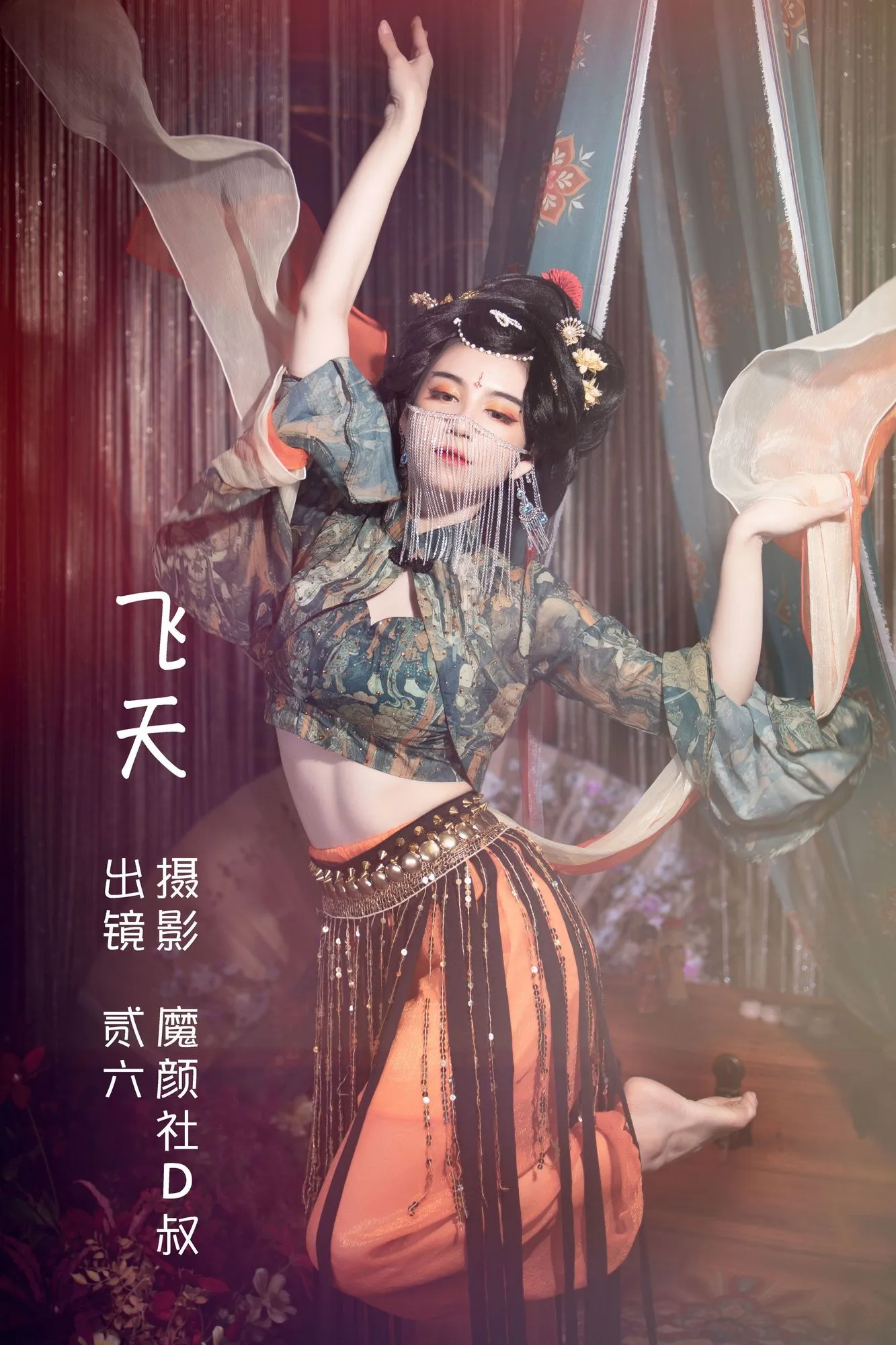 No.031 – 飞天 [31P]-图妖社