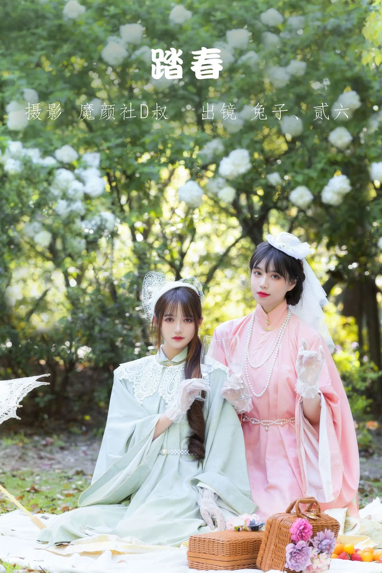 No.038 – 踏春 [32P]-图妖社