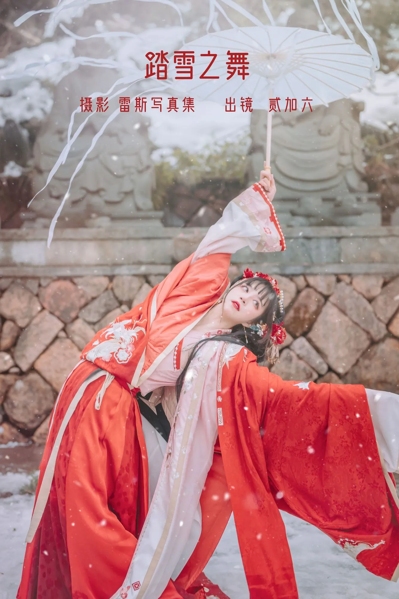 No.041 – 踏雪之舞 [29P]-图妖社