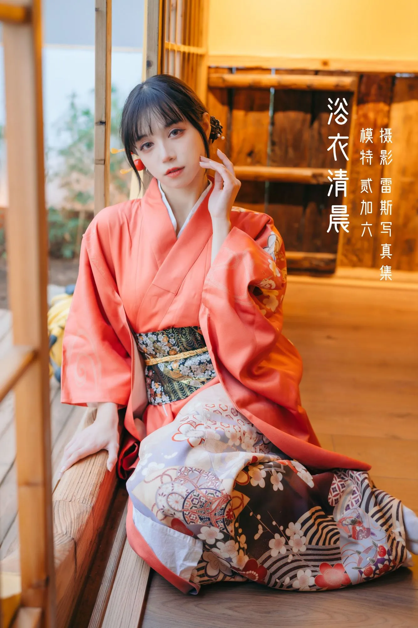 No.043 – 浴衣清晨 [21P]-图妖社