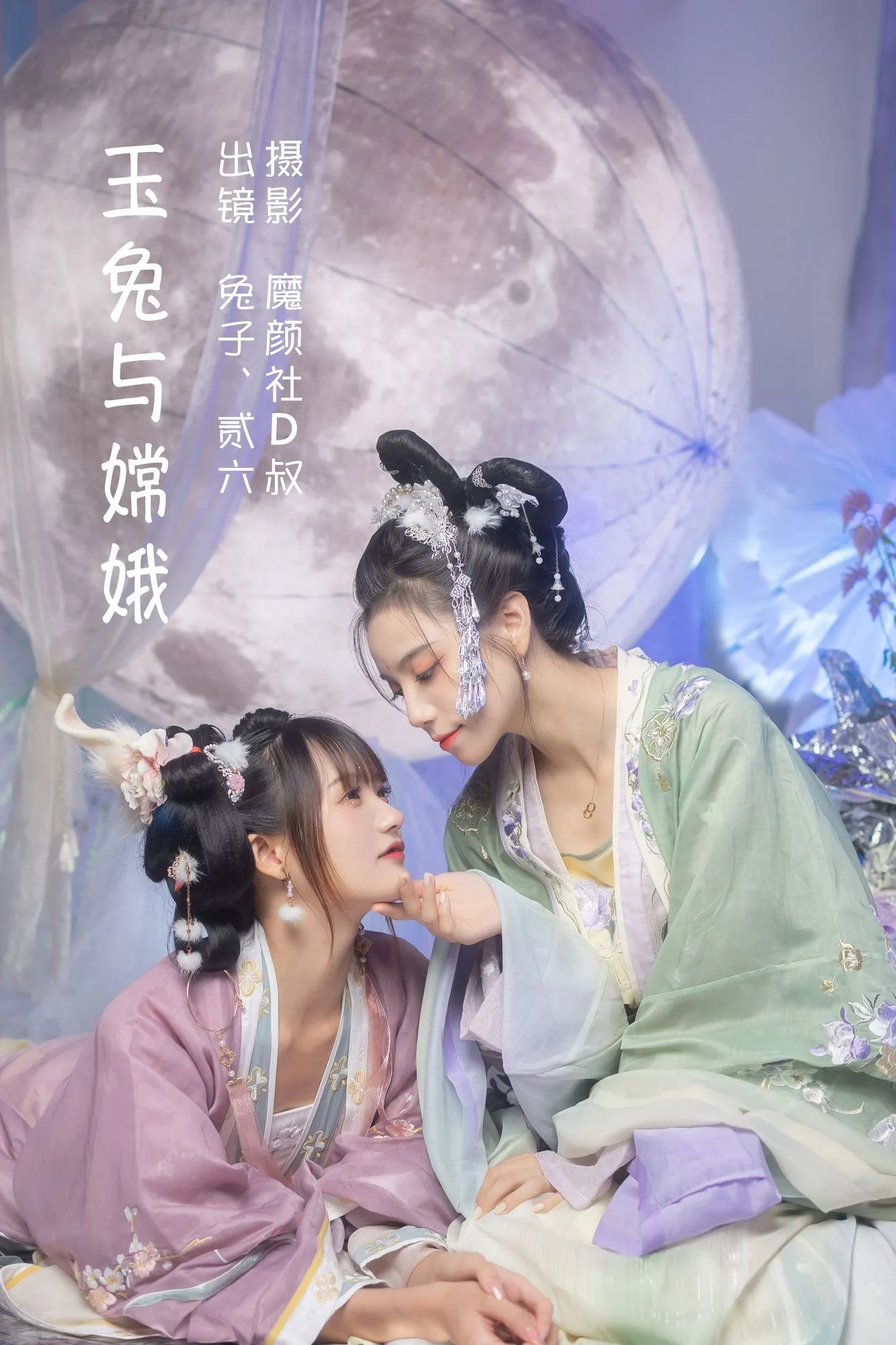 No.044 – 玉兔与嫦娥 [41P]-图妖社