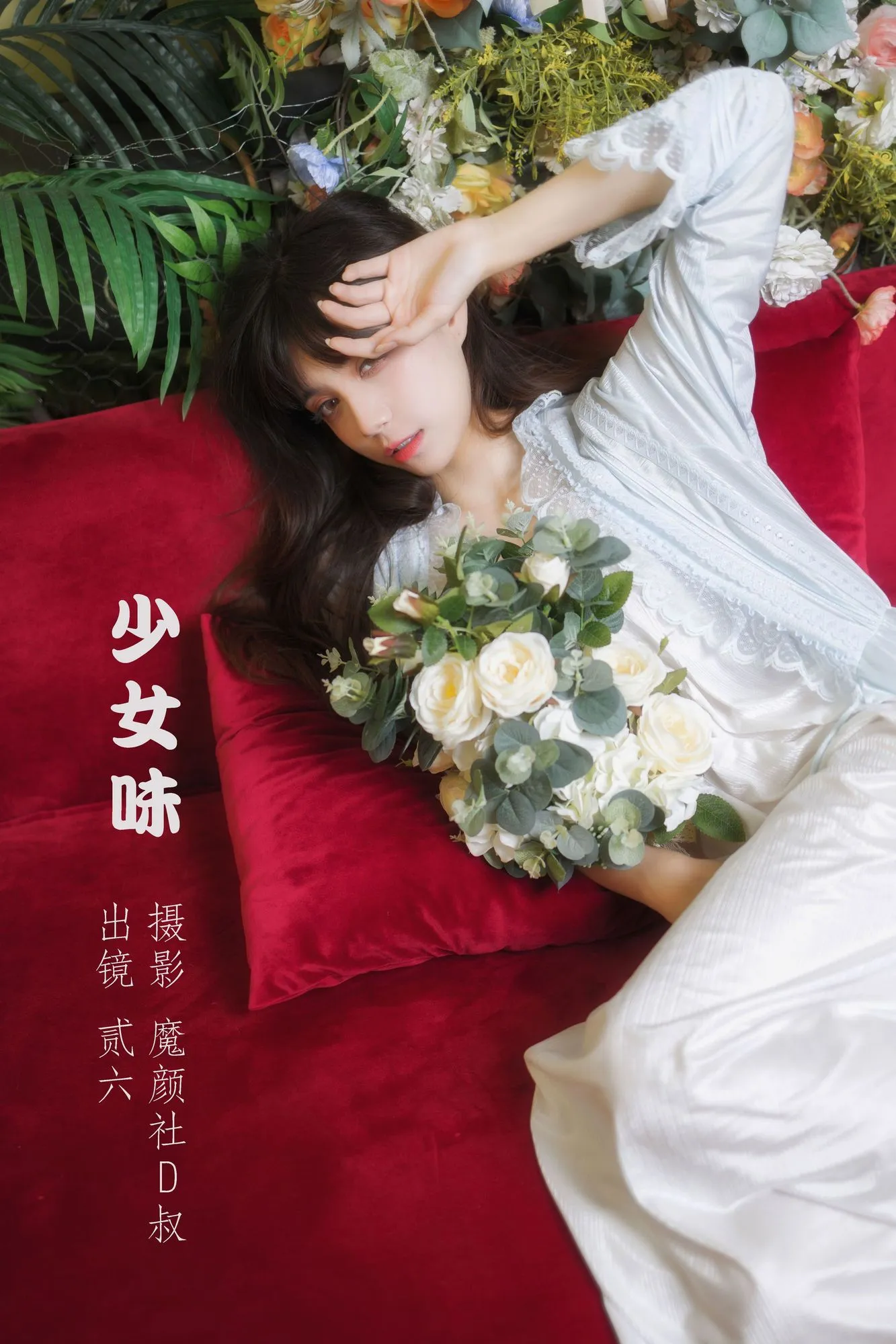 图片[2]-No.049 – 少女味 [27P]-coswz-cos王者