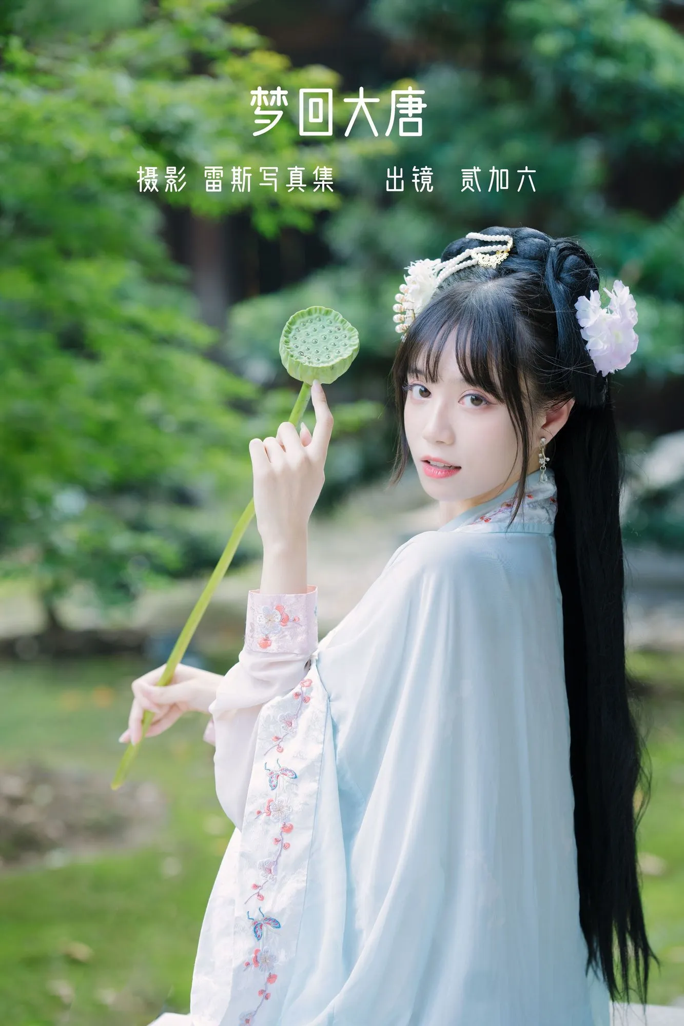 图片[2]-No.053 – 梦回大唐 [23P]-coswz-cos王者