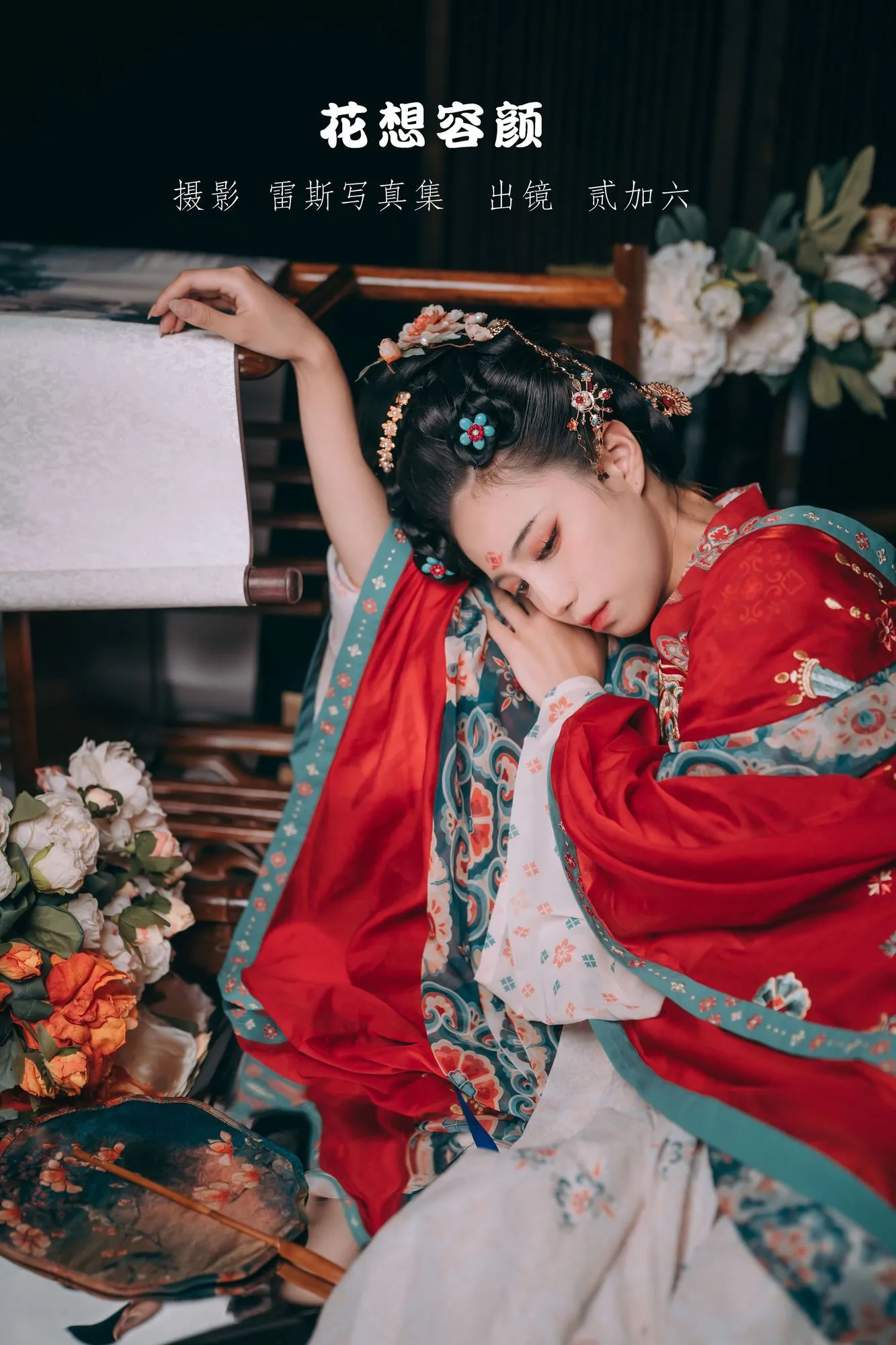 图片[3]-No.054 – 花想容颜 [22P]-coswz-cos王者