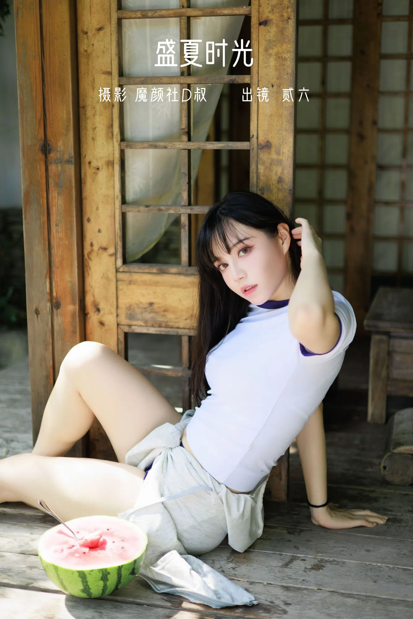 No.057 – 盛夏时光 [38P] - 图妖社-图妖社