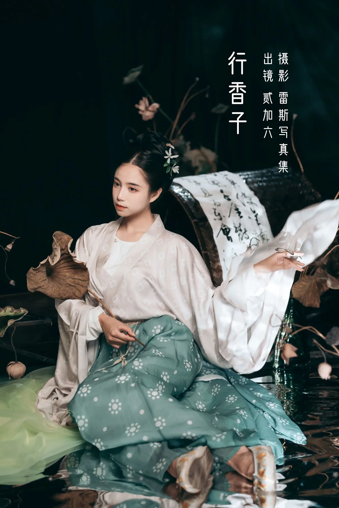 No.059 – 行香子 [31P]-图妖社