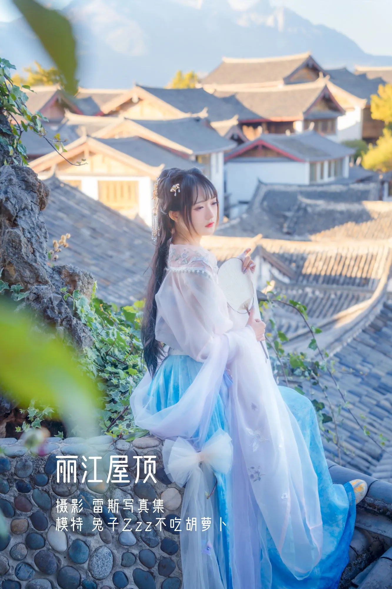 No.003-丽江屋顶 [22P]-图妖社