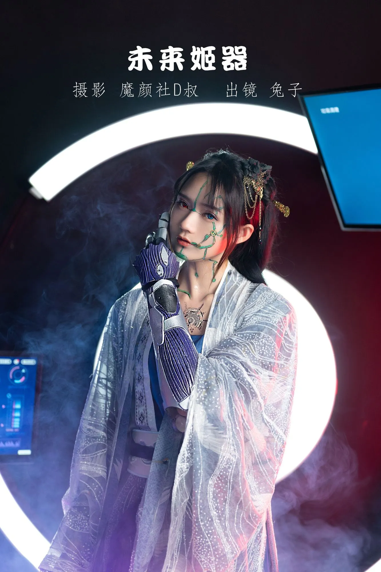 No.004-未来姬器 [42P]-图妖社