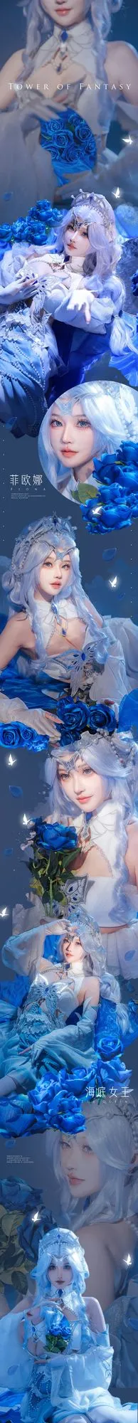 图片[5]-No.005 – 菲欧娜 [18P]-coswz-cos王者