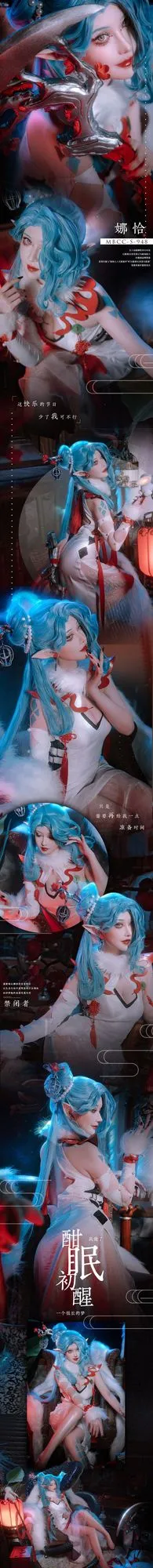 图片[4]-No.006 – 禁闭者MBCC-S-948 娜恰 [15P]-coswz-cos王者