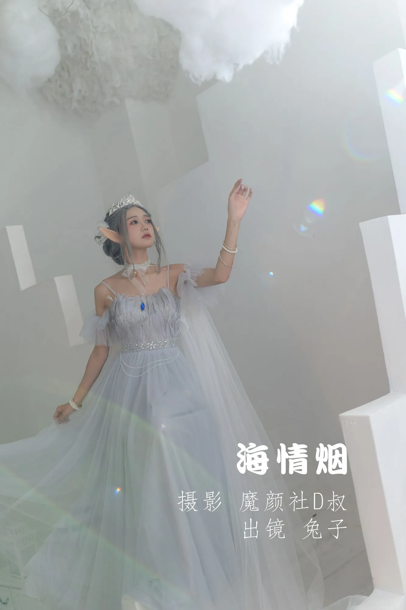 图片[2]-No.007-海情烟 [38P]-coswz-cos王者