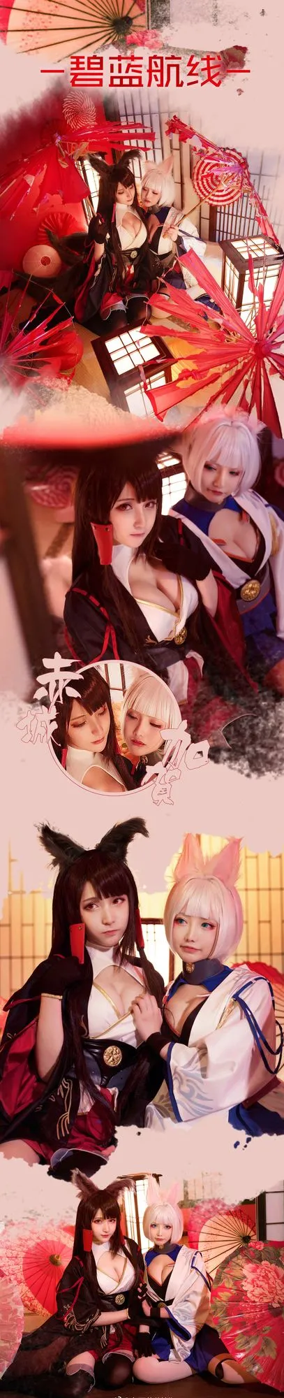 图片[4]-No.007-碧蓝航线 [8P]-coswz-cos王者