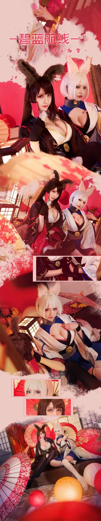 图片[3]-No.007-碧蓝航线 [8P]-coswz-cos王者