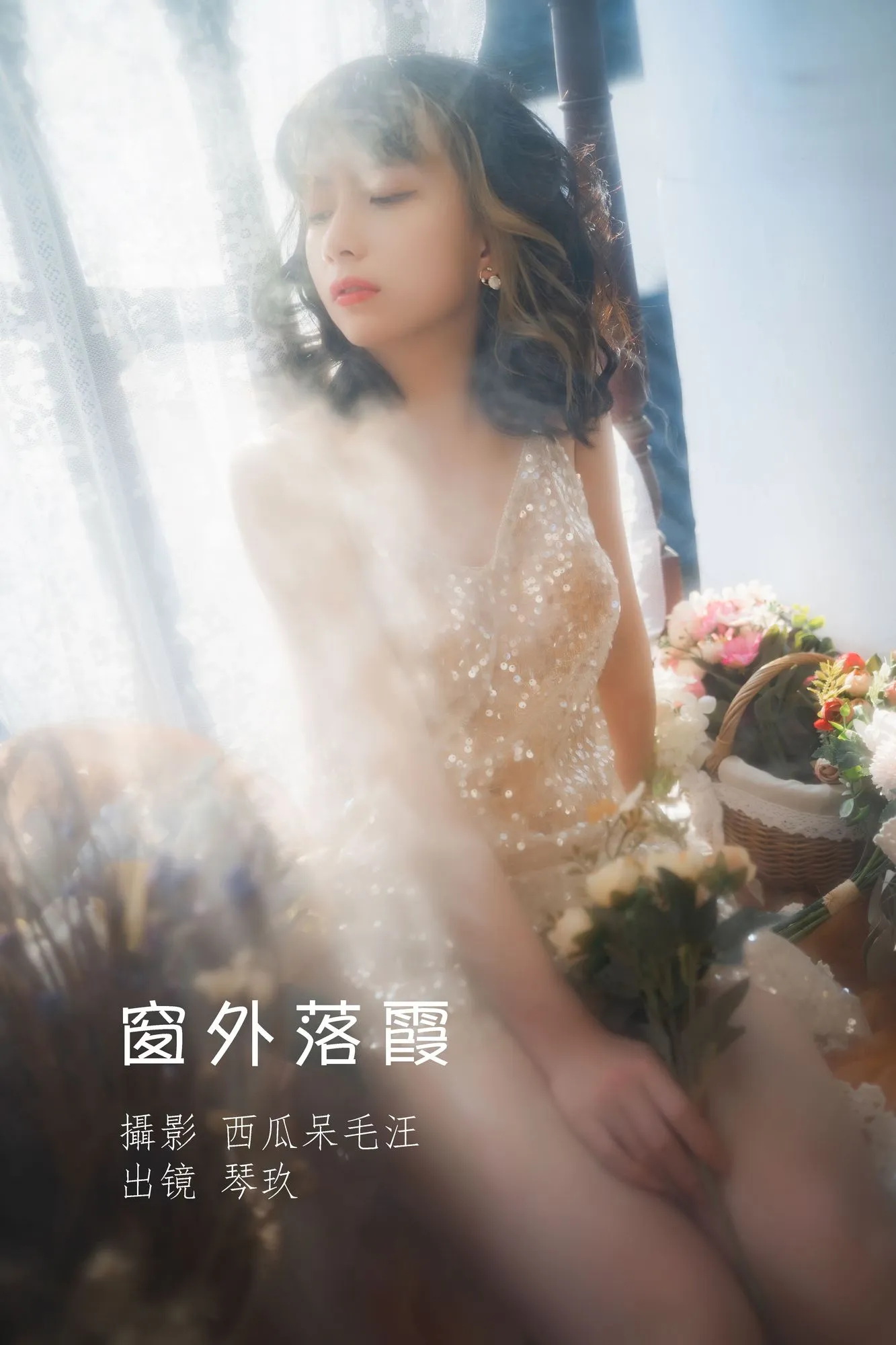 图片[5]-No.007-窗外落霞 [23P]-coswz-cos王者