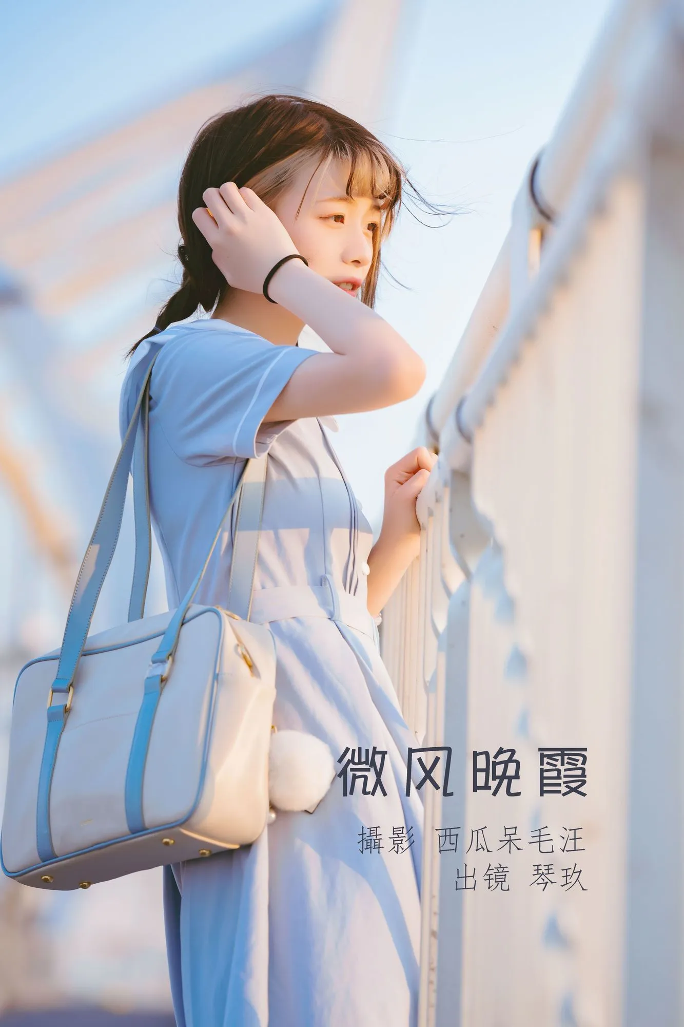 图片[5]-No.009-微风晚霞 [29P]-coswz-cos王者