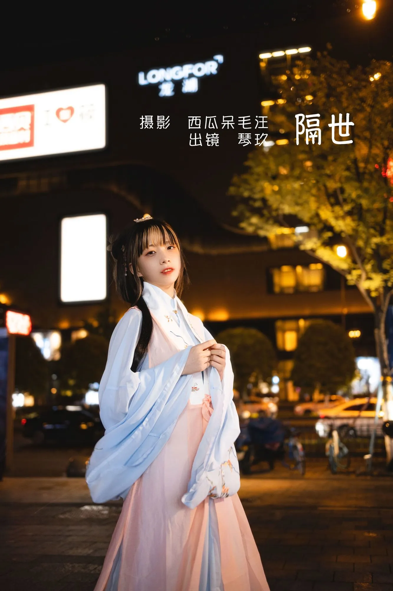 图片[5]-No.012-隔世 [25P]-coswz-cos王者