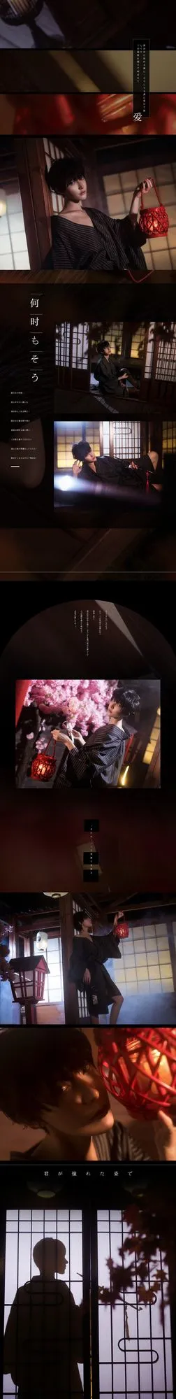 图片[4]-No.013-魔王男装 [9P]-coswz-cos王者