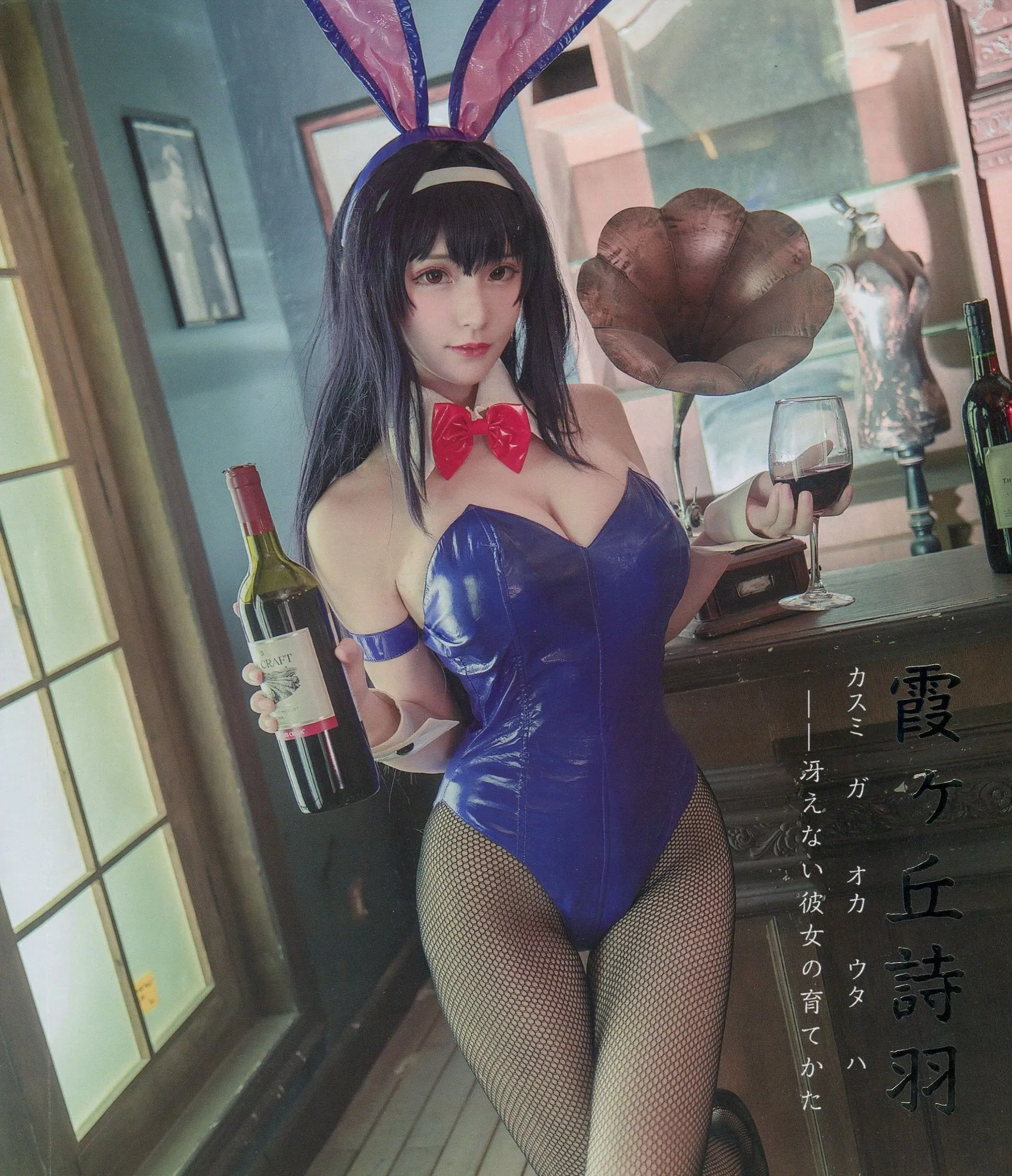 No.014-魔王学姐本 [50P]-图妖社