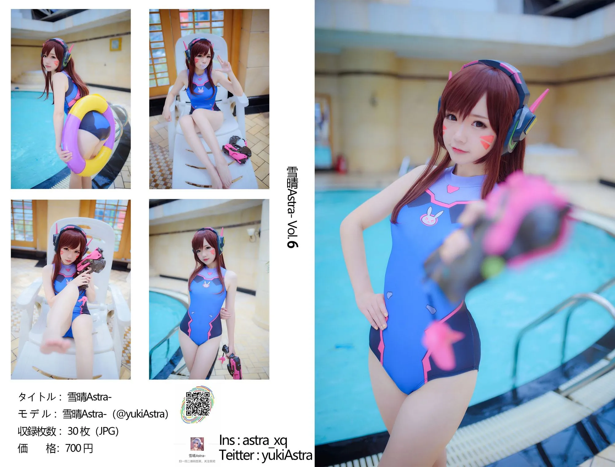 图片[4]-No.015-自撮りVol.6 D.Va [31P]-coswz-cos王者