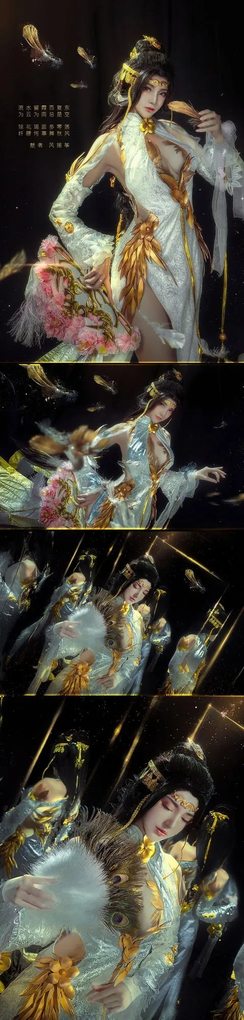 图片[3]-No.016-倩女幽魂手游 [9P]-coswz-cos王者