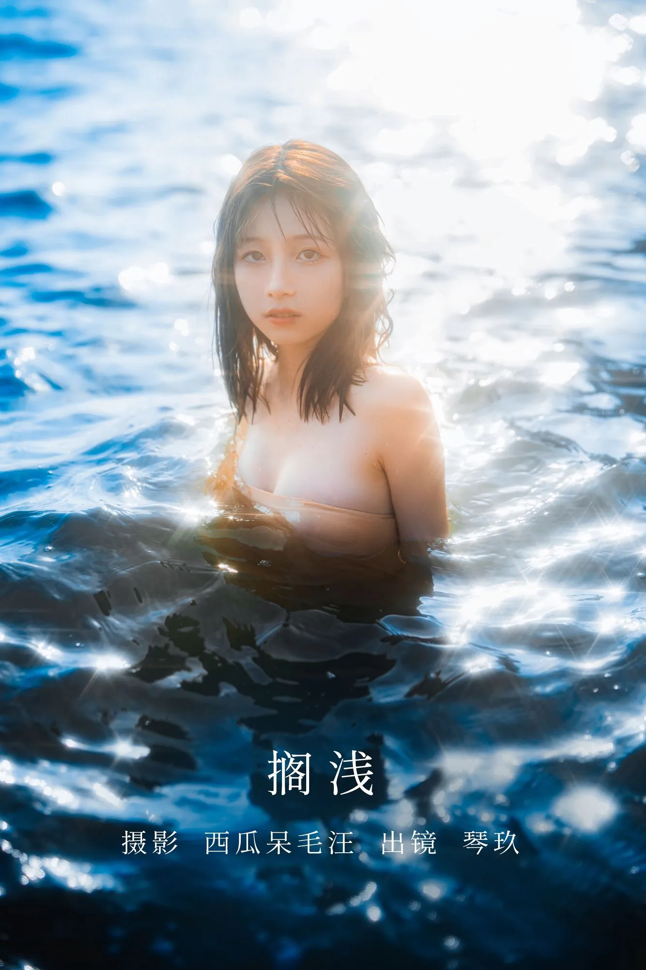图片[3]-No.016 – 搁浅 [23P]-coswz-cos王者