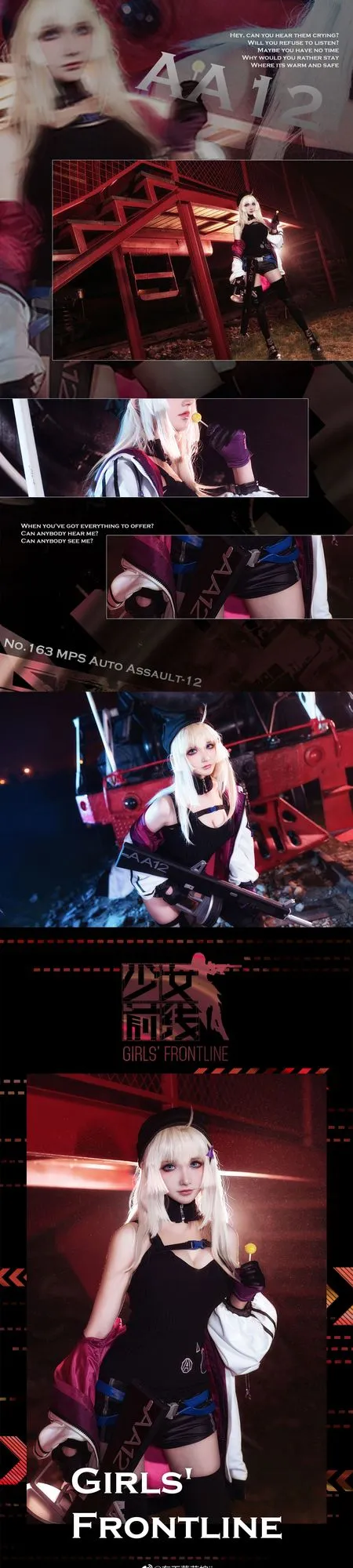 图片[5]-No.017-少女前线 [9P]-coswz-cos王者