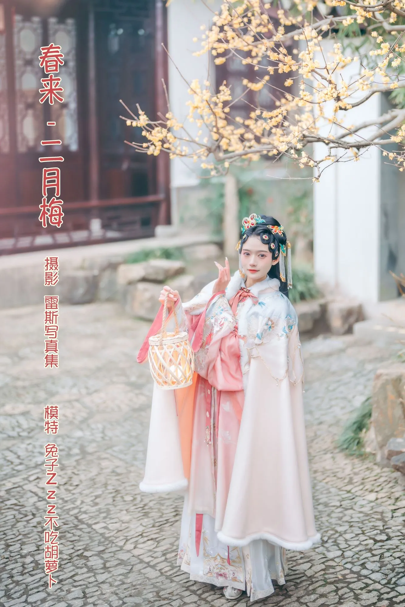 图片[4]-No.017-春来 二月梅 [22P]-coswz-cos王者