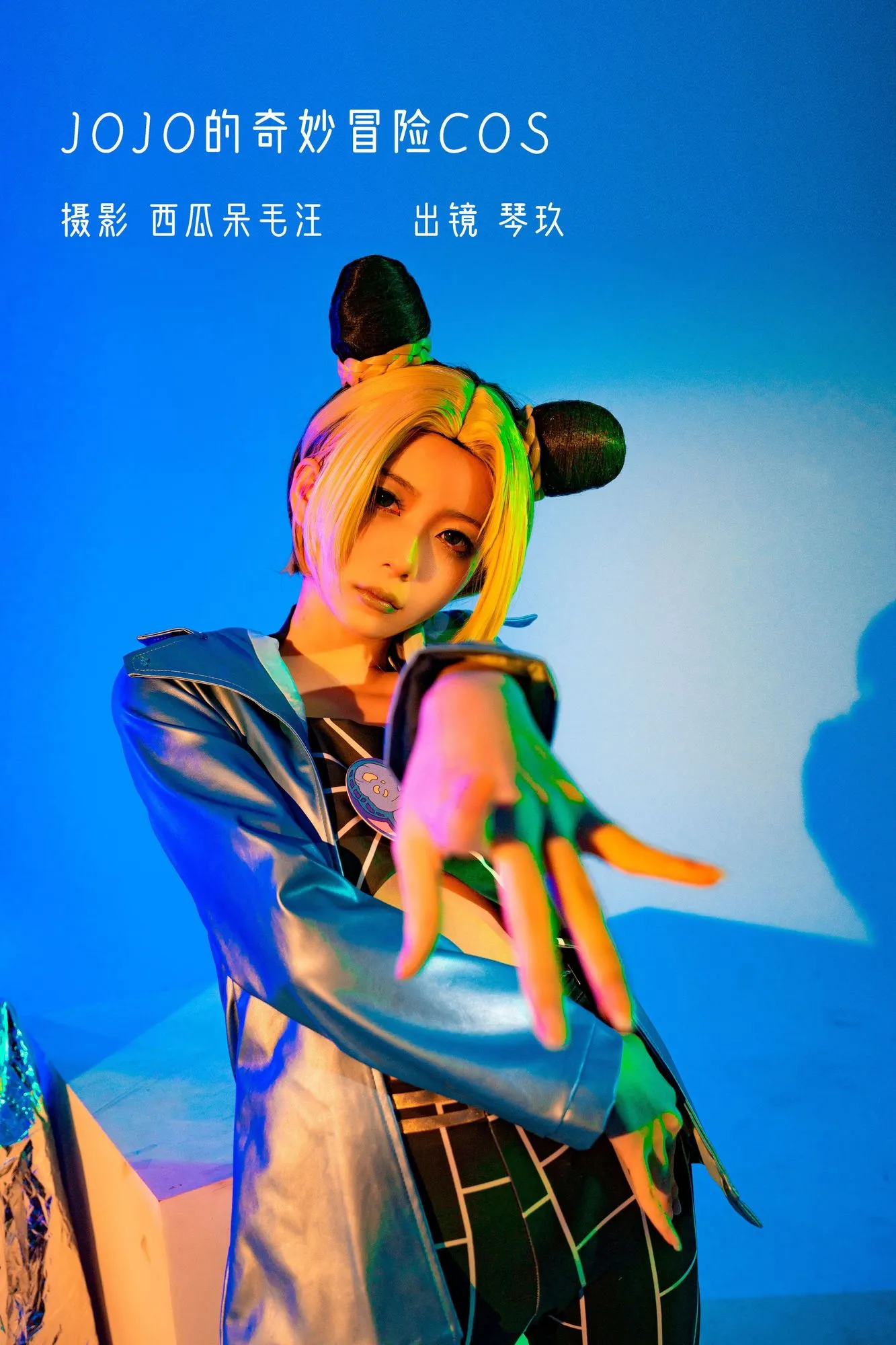 No.018 – JOJO的奇妙冒险COS [26P]-图妖社