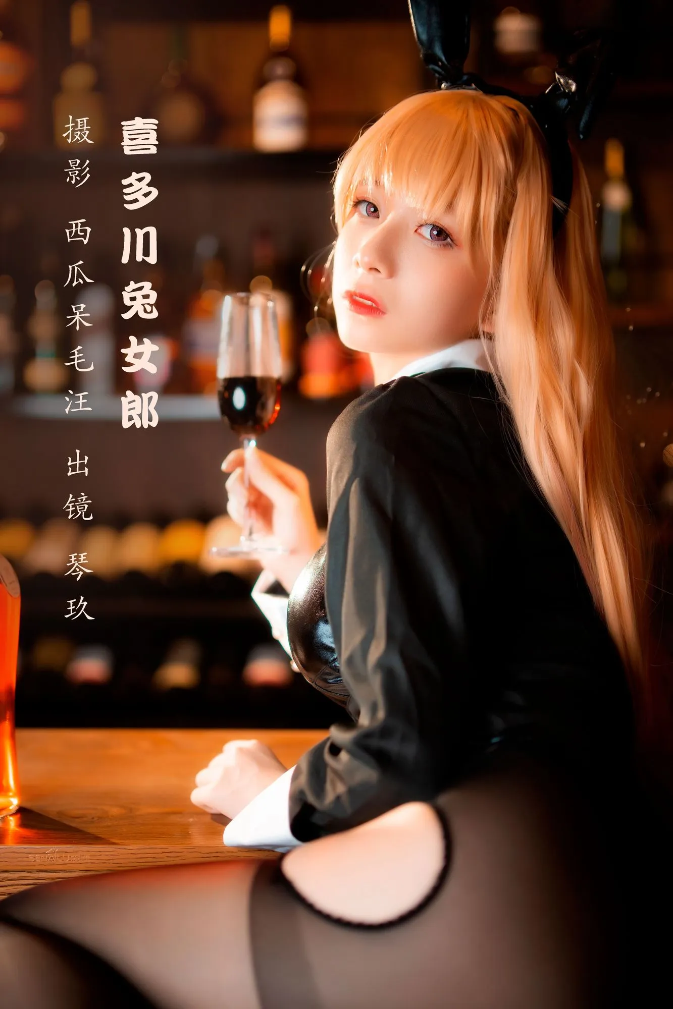 No.019 – 喜多川兔女郎 [24P]-图妖社