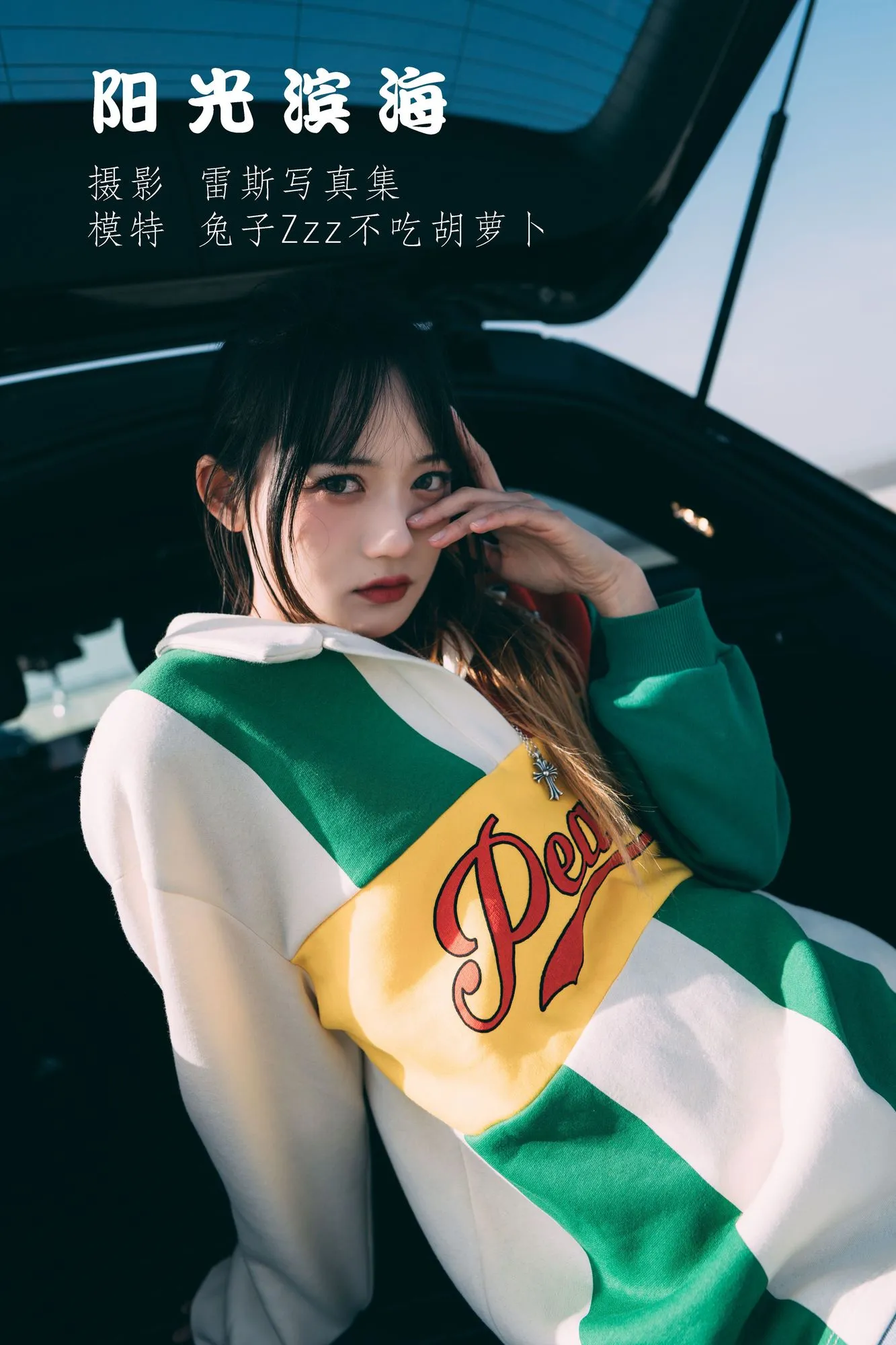 图片[4]-No.019-阳光滨海 [28P]-coswz-cos王者
