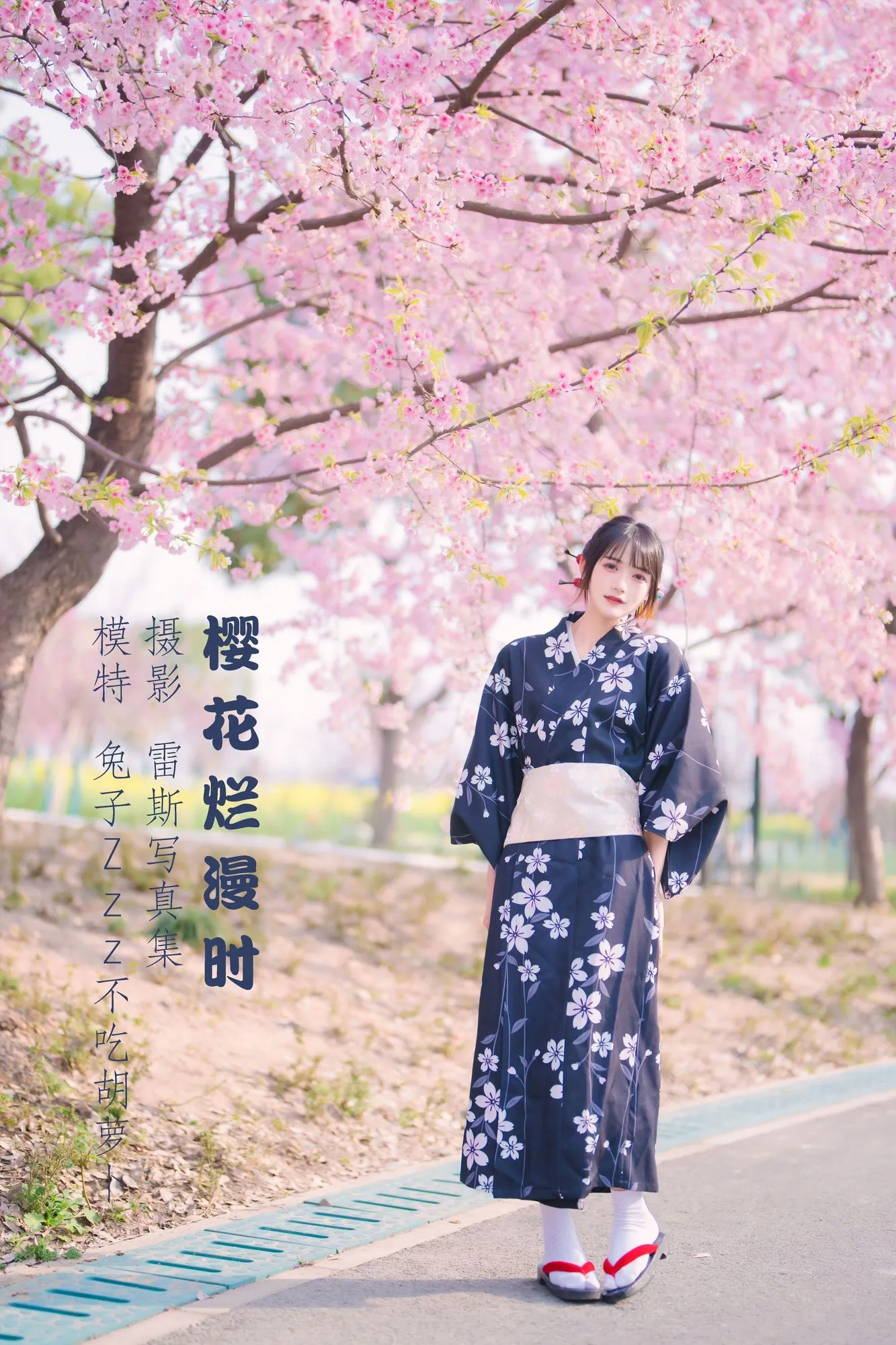 图片[4]-No.021-樱花烂漫时 [25P]-coswz-cos王者