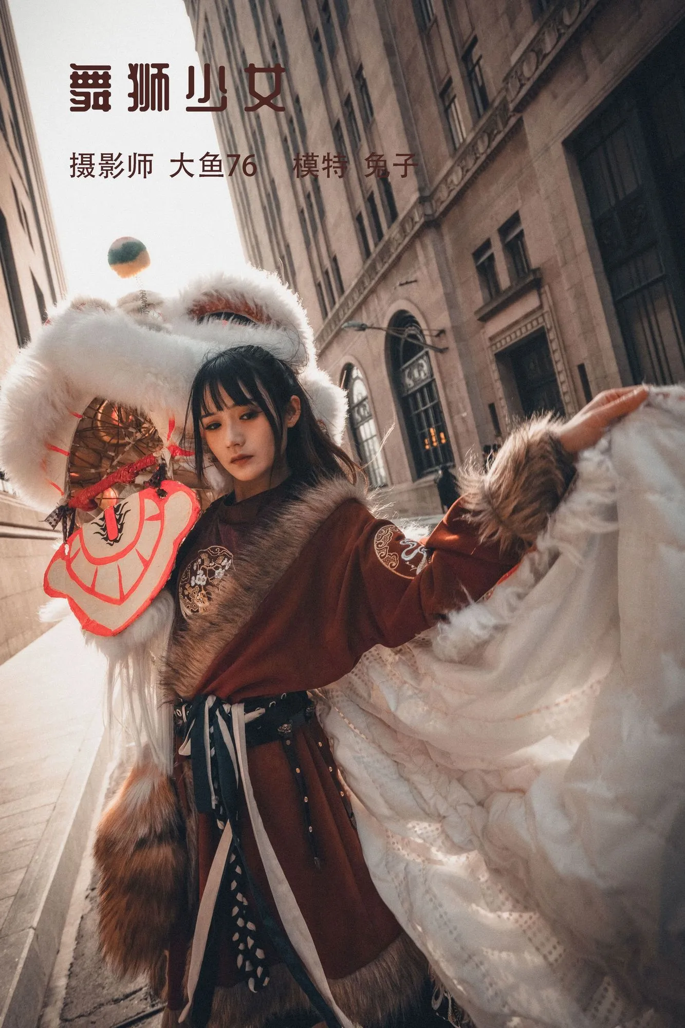 图片[4]-No.022-舞狮少女 [45P]-coswz-cos王者
