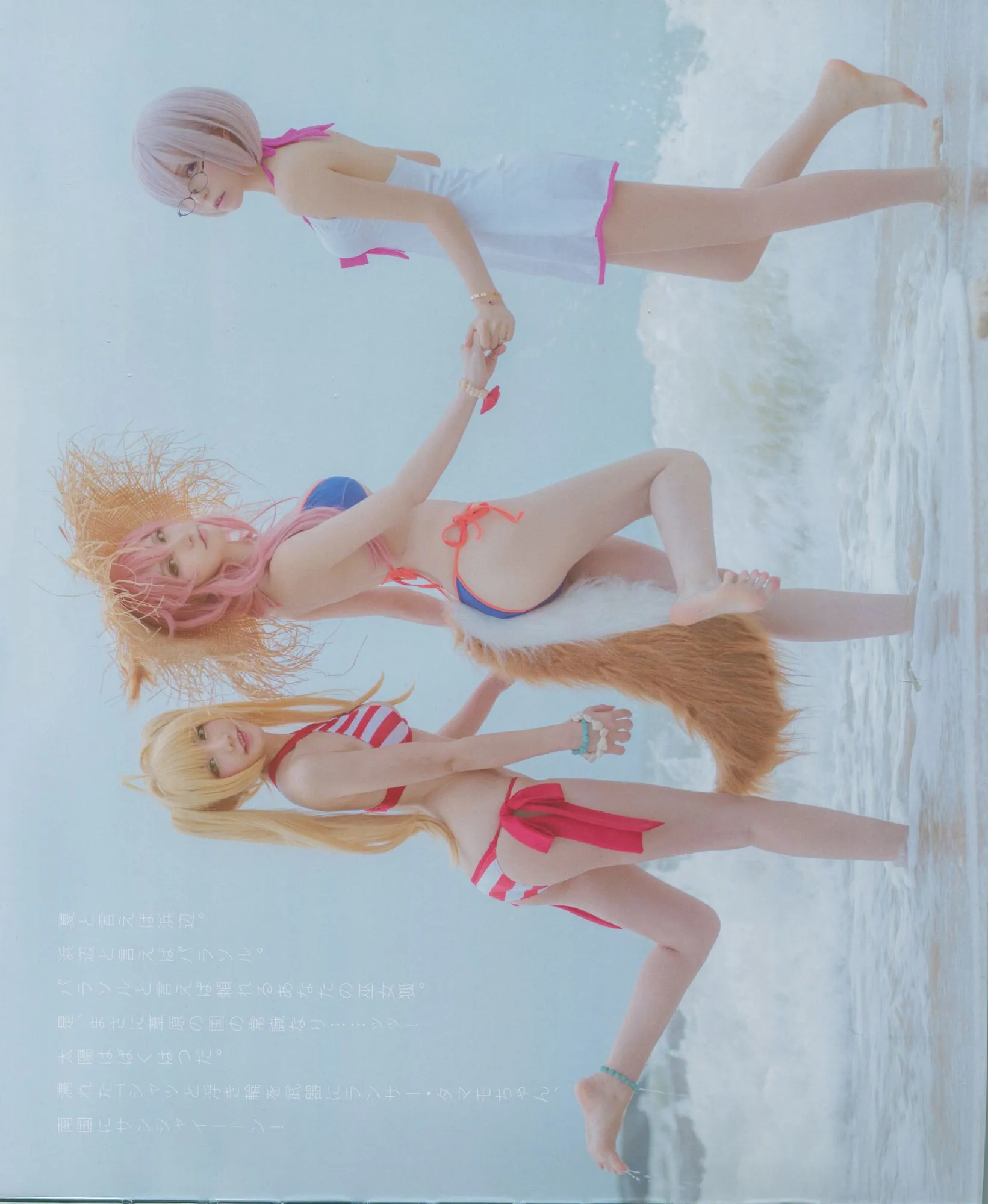 图片[5]-No.022-魔王x小艾x牧歌 Muge Maou Bunny [53P]-coswz-cos王者